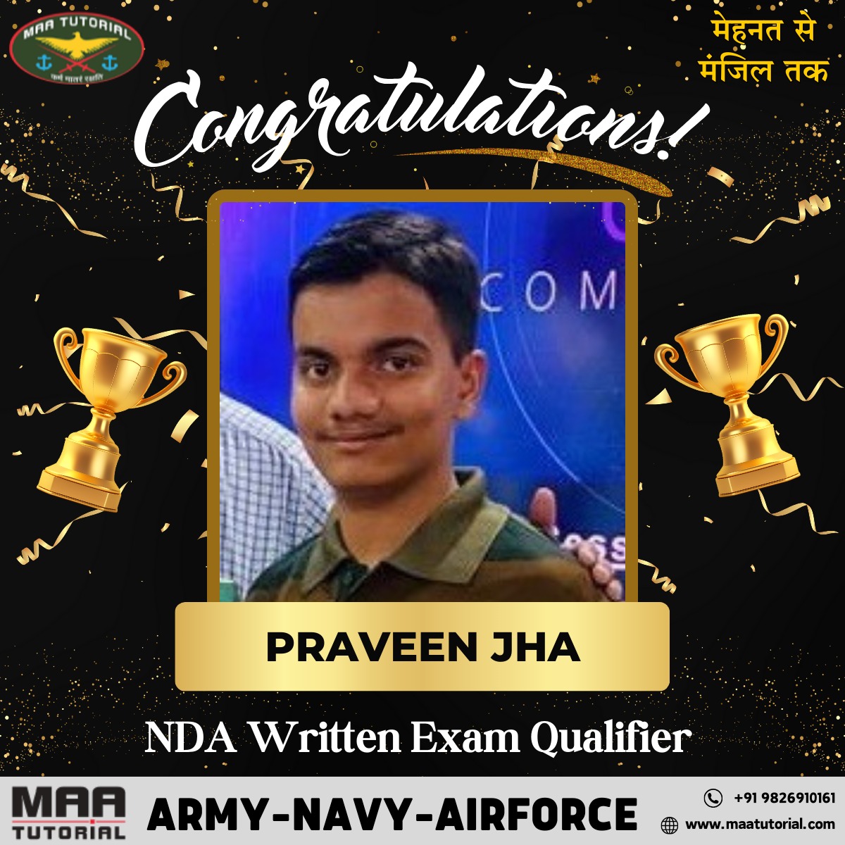 NDA Qualifier praveen